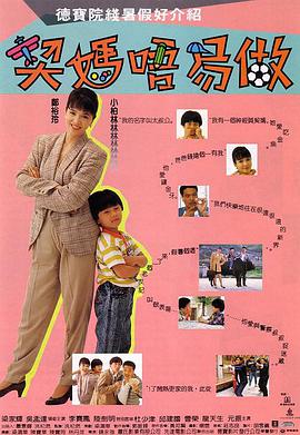 午夜男人
