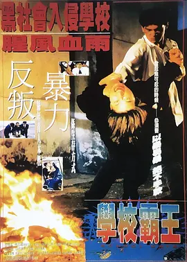 成人福利院