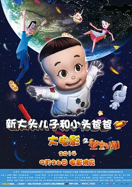 2021中文字幕在线观看
