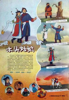 悠悠色