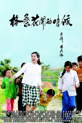 亚洲视频导航