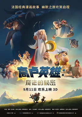国产极品福利