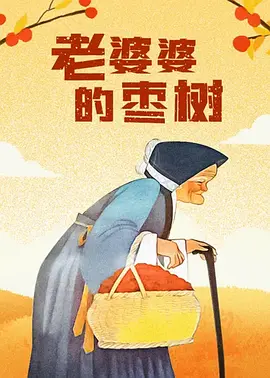 步步惊心免费完整版电视剧