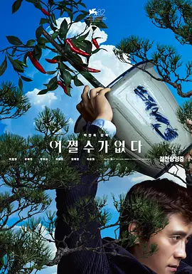 悠悠色在线精品