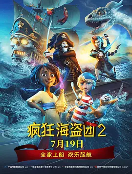 八戒电影在线观看免费版高清版