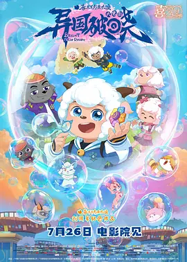 霸凌复仇催眠