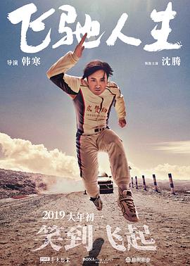厨房里摸着岳乳丰满