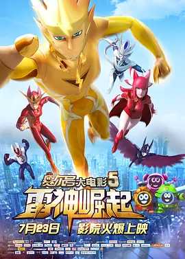 久久大香伊蕉在人线国产联合