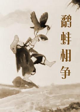 国产一区高清