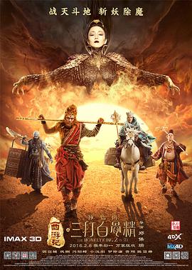 娇妻玩4p被3个男子伺候的简介