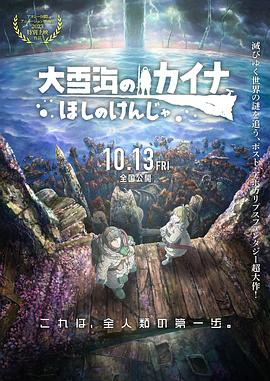 将军灬啊灬啊灬轻点野外