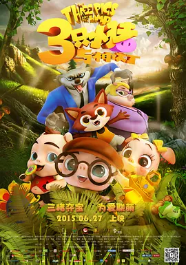 免费看欧美日韩一区二区三区