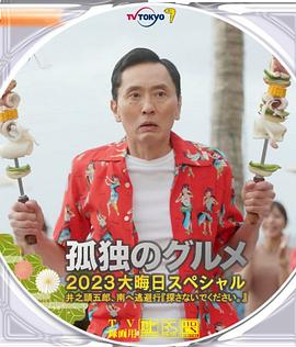 飘雪影视在线观看西瓜高清免费