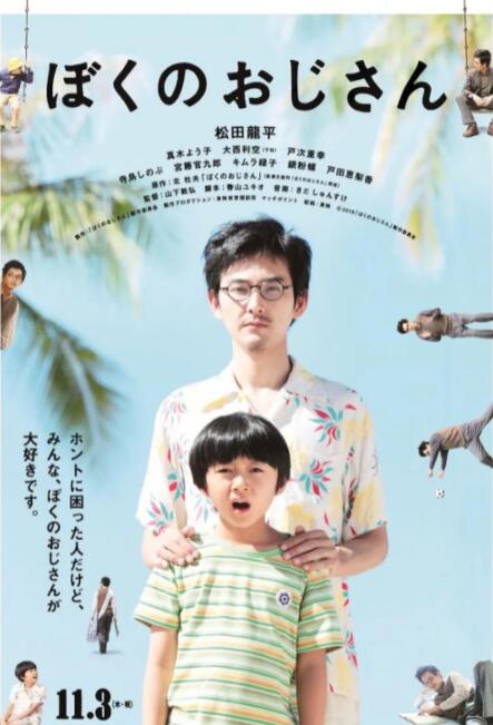 free性侏儒videos呻吟