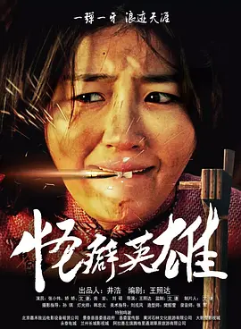 日本中文字幕不卡