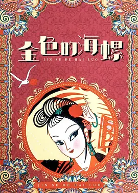 成人av免费电影