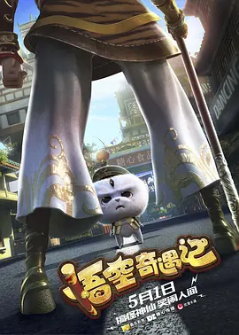 综合色中色