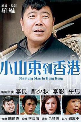 国产喷水