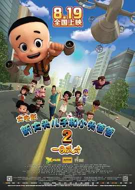 欧美精品一本久久男人的天堂