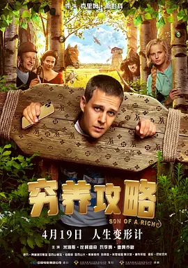 花琉璃轶闻电视剧免费