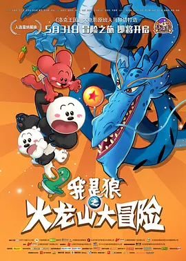 他的昂扬对准她湿润的入口视频