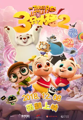 爱威奶在线观看