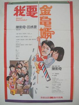 男女差差