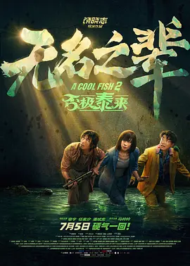 综合亚洲欧美日韩一区二区