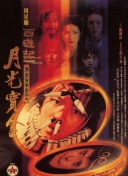 日本不卡中文字幕