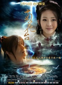 婷婷激情五月