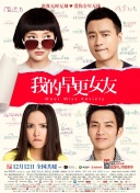 女人把衣服脱了挠痒痒