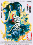 七次郎在线视频观看