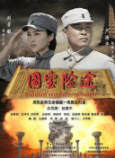 国内精品视频在线播放一区