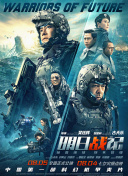 国产精品对白一区二区三区