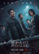 免费在线观看一区二区三区