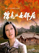 亚洲国产导航