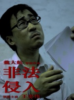日本高清视频不卡