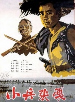 亚洲国产一区二区在线播放
