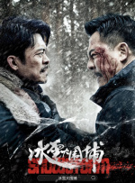 亚洲一二三区在线观看