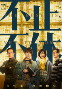 成人免费视频观看