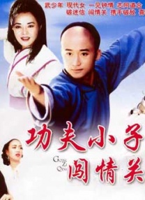 黑人强开小娟嫩苞