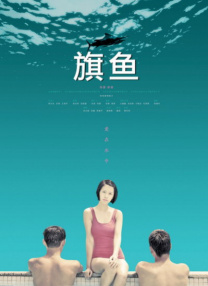 久久午夜视频