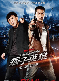 放荡青春在线播放
