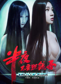 李淑敏张芸肉爽