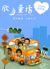 久久啊