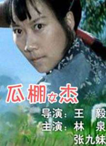 美女天堂