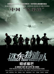 欧美在线视频不卡
