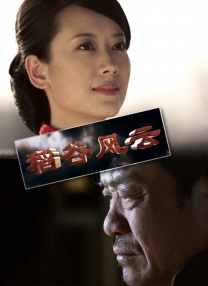 插鸡摸胸