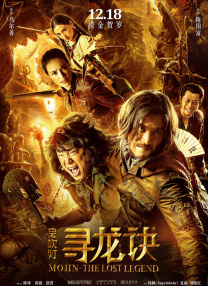 99久久免费精品高清特色大片