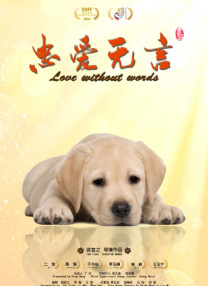 狠狠色狠狠色综合日日五